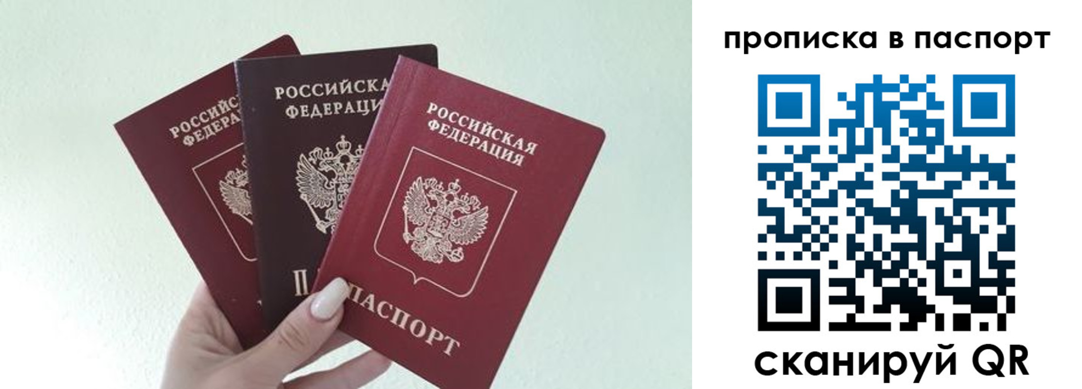 временная регистрация недорого в Сухом Логе
