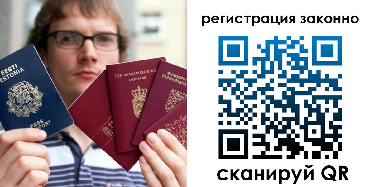 прописка поиск в Сухом Логе