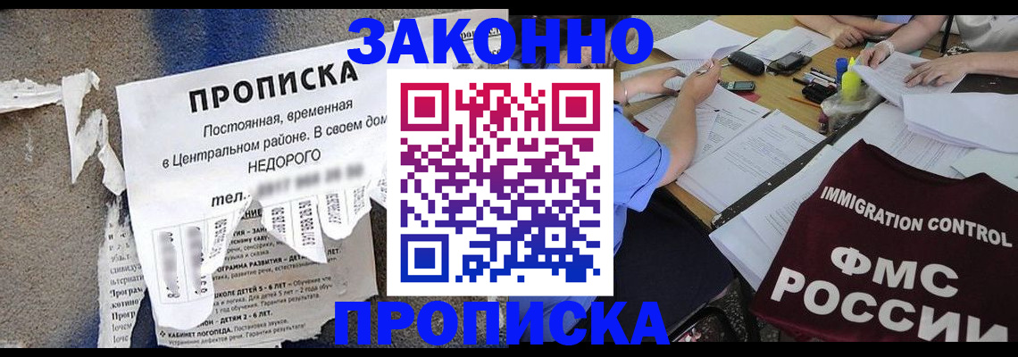 регистрация в Сухом Логе